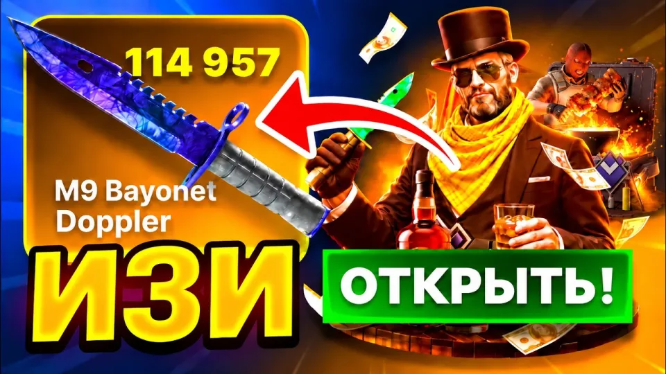 Dinodrop Case Opening and Givedrop Tactics Overview